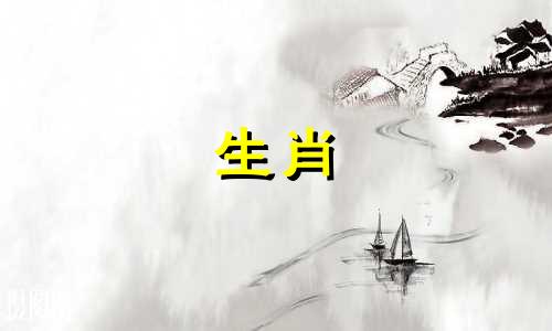 "查询十二生肖年份的属相婚配表 十二生肖配对年份查询，十二生肖对应年份表"