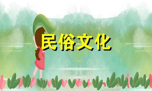 取名依据八字算命准不准 按生辰八字起名都是封建迷信大家为什么相信