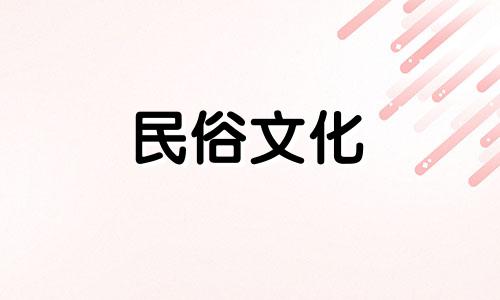 解释屋面景观风水禁忌图例 别墅花园的风水禁忌，别墅风水讲究分析