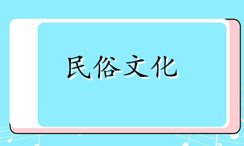 如何通过周易算命来解读八字格局 如何理解自己的八字格局，如何分析八字格局