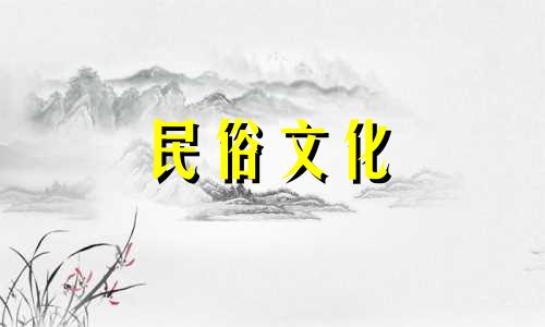 养黑玛丽鱼的风水禁忌大全图 需要注意哪些事项