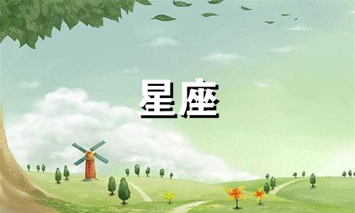 巨蟹座女性的性格特点分析