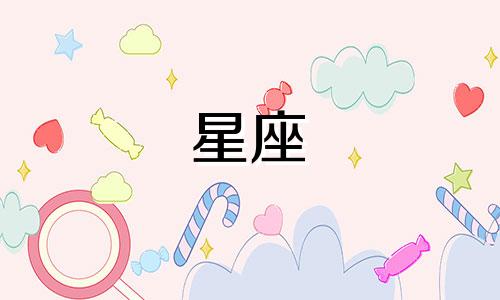 分析巨蟹座女生的性格特点