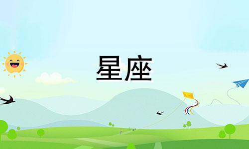 分析水瓶座女生的性格特点：水象星座小女人