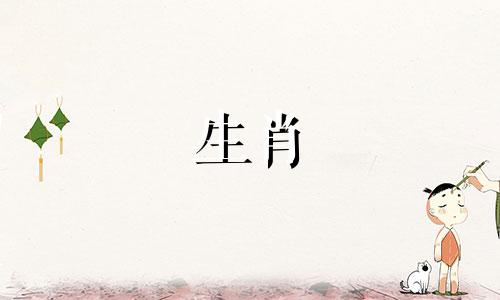 在十二生肖中,哪个属相代表着财神?