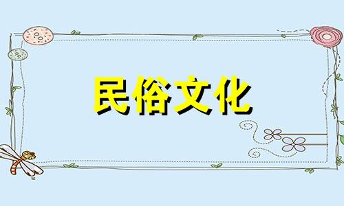 豪华房子风水禁忌图片大全 房屋风水禁忌