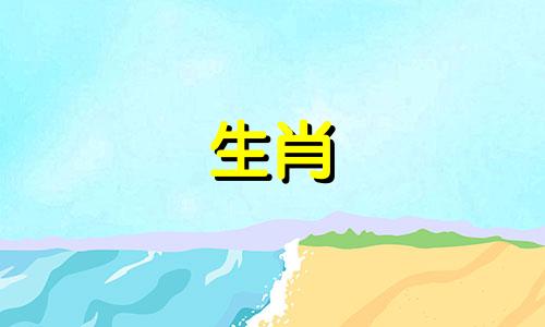 2023年7月生肖猪开工吉利吗？黄历上的适宜开工日子是什么时候？