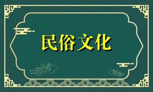 民间八字算命话术大全详解 四柱口诀全部