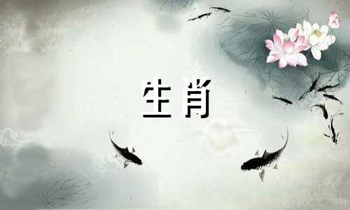 争夺权力和利益的生肖 请问代表哪个生肖