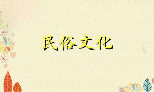 八字免费算命详解婚姻 算婚姻免费生辰八字测男女婚姻,免费生辰八字算婚姻