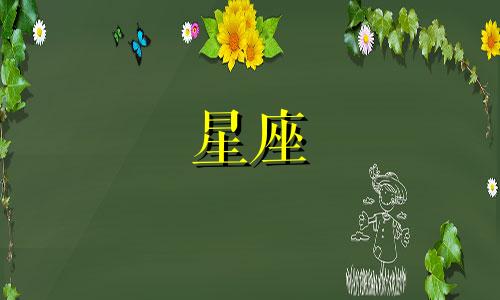 分析星座系列插画设计灵感来源 如何撰写关于插画作品的解析报告，包括文学插画、绘本和漫画