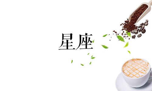 星座测试未来前途分析 十二星座命运分析可以改写为星座测试:探索你的未来前途与命运。