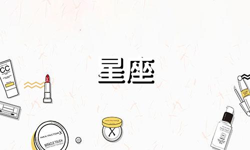 揭秘十二星座男宝宝的真实性格:准确分析 令人动容