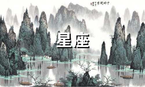 如何绘制星座与色彩分析图 星座的绘制方法