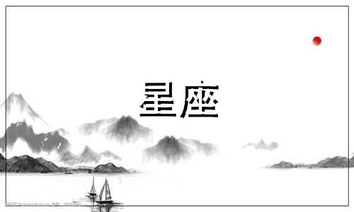 下载12星座性格分析书籍 完整版十二星座性格分析指南