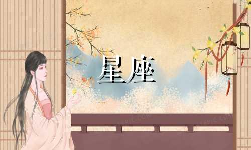 杨姓男生星座分析大全 白羊座男生的性格浅析