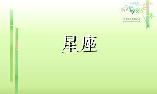 论文标题：十二星座人格特质分析