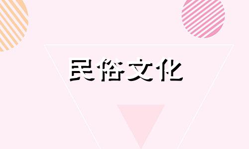 安康算命网提供免费查询八字起名服务 在线根据生辰八字免费起名字