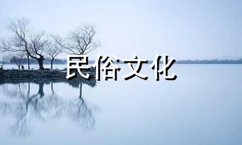 江边风水禁忌大全图谱 靠江边的房子的风水