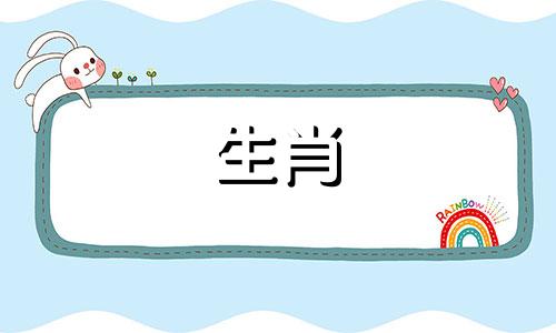 三个一样属相的生肖是什么 家里有三个人属相都是蛇,一家有三个是属蛇,这好吗