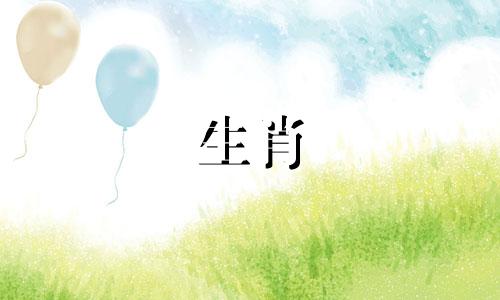 刘桂属于哪个生肖属相 刘姓属虎男孩取名