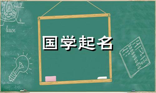 2024年免费男孩起名字大全，属龙男孩最吉利的名字