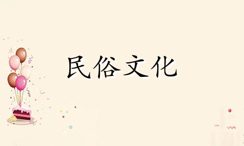 八字查询与算命方法大全 如何查找自己的八字