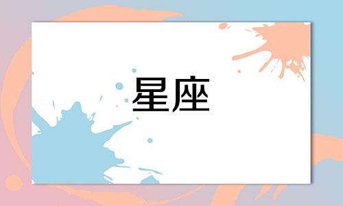 虞姬和项羽星座配对分析：12星座古代英雄人物，你与哪位英雄对应？