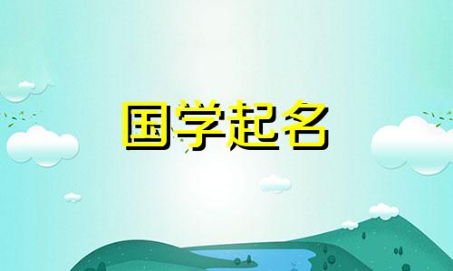为2023年11月11日出生的男宝宝取名，可以考虑以下名字：1. 敏文阳