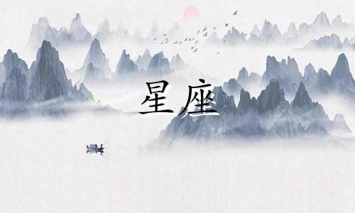 2024年金牛座运势详解:全年运程完整版