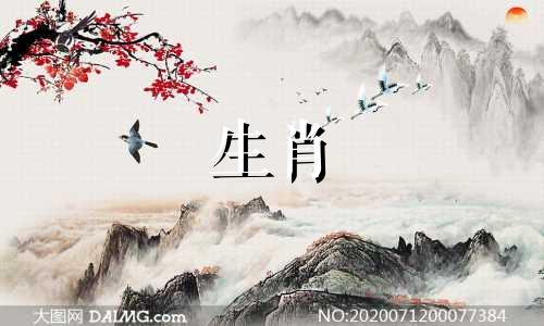 最幸福的三大属相男人生肖 越老越幸福的三大生肖