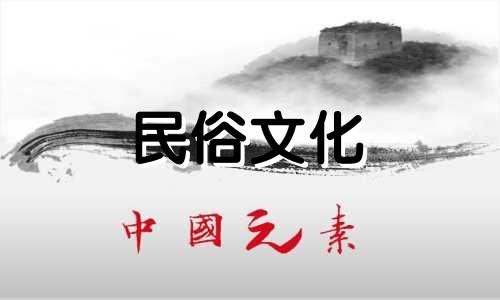 欣赏图解:动物风水禁忌图片 老虎的摆放方法及禁忌