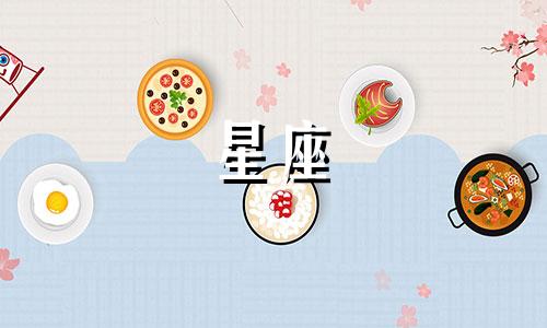 三大固执星座女生性格分析 固执却各有千秋的三大星座，各自在哪些方面存在差异呢