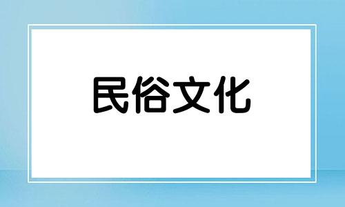 八字算命结论书写图片 如何算命