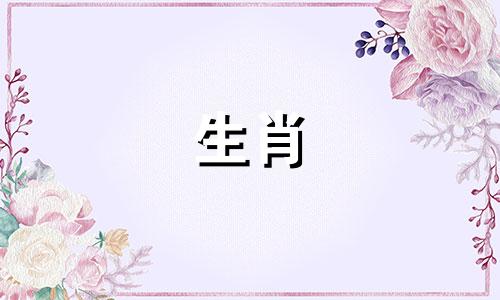 哪个生肖被认为是最丑陋的 十二生肖中哪个最丑，12个生肖中最丑陋的是哪一个