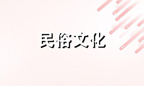 客厅摆放石头的风水禁忌及作用图解