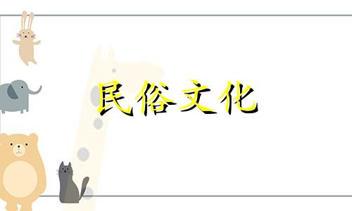八字婚姻算命生辰八字算命准吗 生辰八字算婚姻靠谱吗