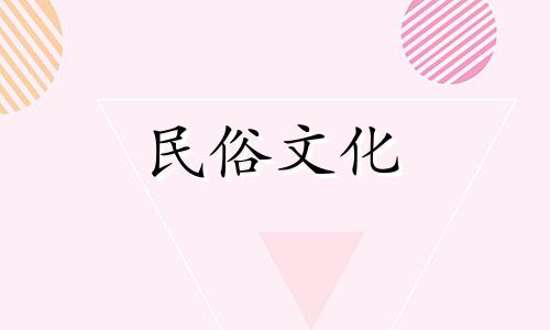 台湾老黄历八字算命网 老黄历婚姻八字配对,生辰八字婚姻配对