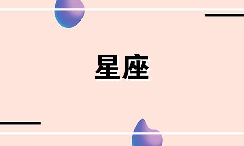 女生水瓶座的穿搭风格与性格特点分析 水瓶座女生的性格特点是什么