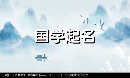 2024年属龙女孩免费取名大全：高雅有涵养的名字