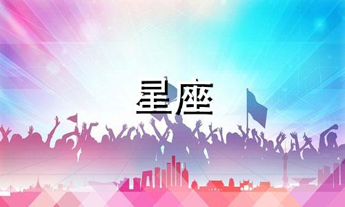 水瓶女性格超准分析星座 12星座中水瓶座女生的性格特点是怎样的