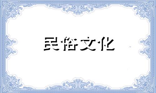请问在家中摆放风水植物时,有哪些禁忌需要注意?