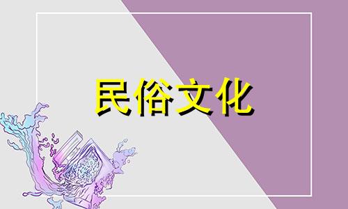 农村建房风水位置禁忌大全：农村房子风水布局的禁忌有哪些？