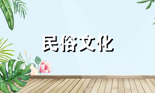 八字算命第十期怎么算的 如何算八字的命运,生辰八字怎么算是什么命。