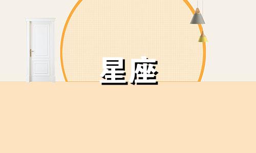 12星座恋爱分析:探索十二星座的爱情观