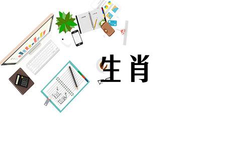 十二生肖蛇的婚姻与配对 属蛇的人最适合与哪个生肖结婚，属蛇的和哪个生肖最相配