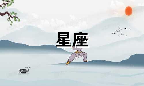 2024年是天秤座百年难得一遇的年份。