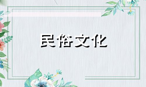 楼顶摆件风水禁忌图片大全 风水摆件的禁忌可以改写为楼顶摆放风水摆件的禁忌及