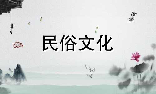 2023年10月31日出生的人属于五行中的什么命？他们的性格特点是正直和公正。