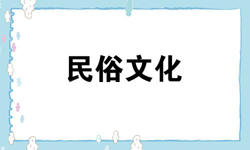 有哪些关于冬瓜的风水禁忌的图片 冬瓜的功效与作用禁忌有哪些